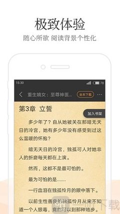 ag真人网投app